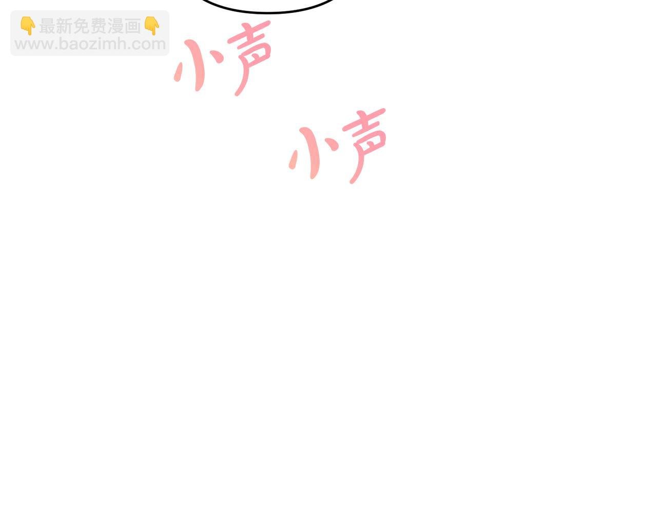 第80话 设局