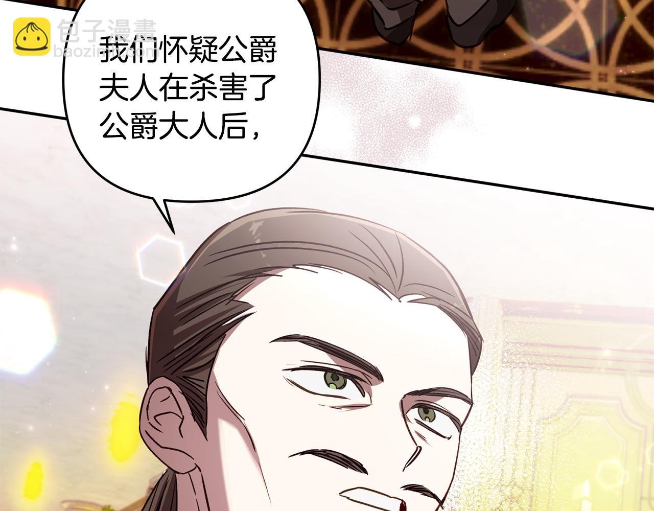 第80话 设局
