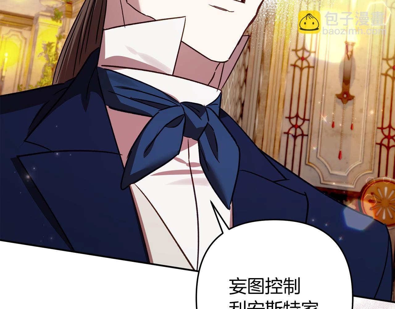 第80话 设局
