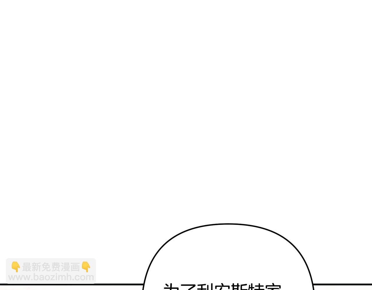 第80话 设局