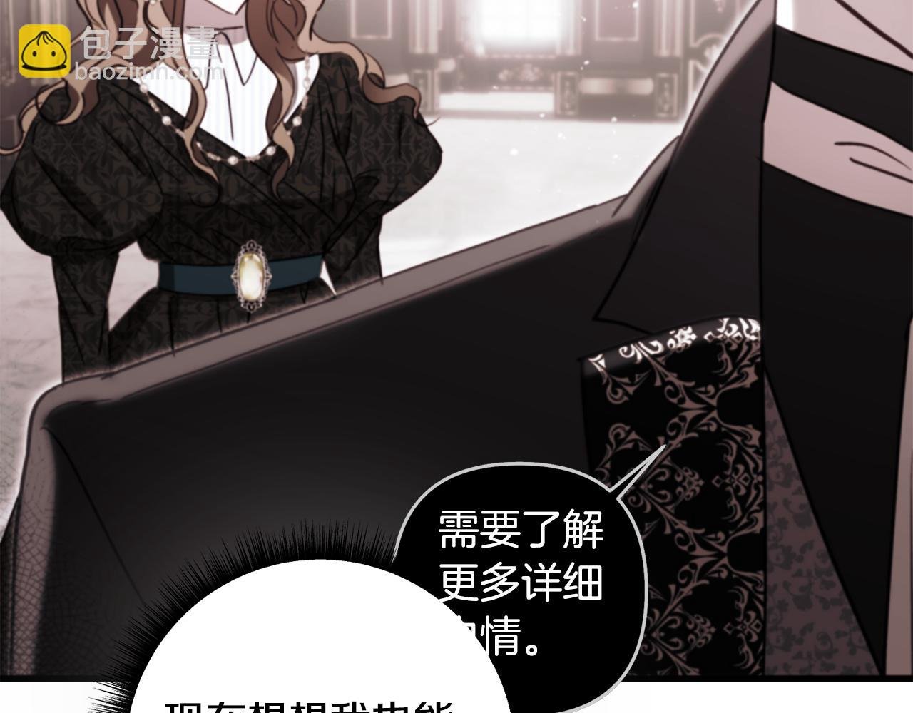 第81话 重新喜欢上我吧