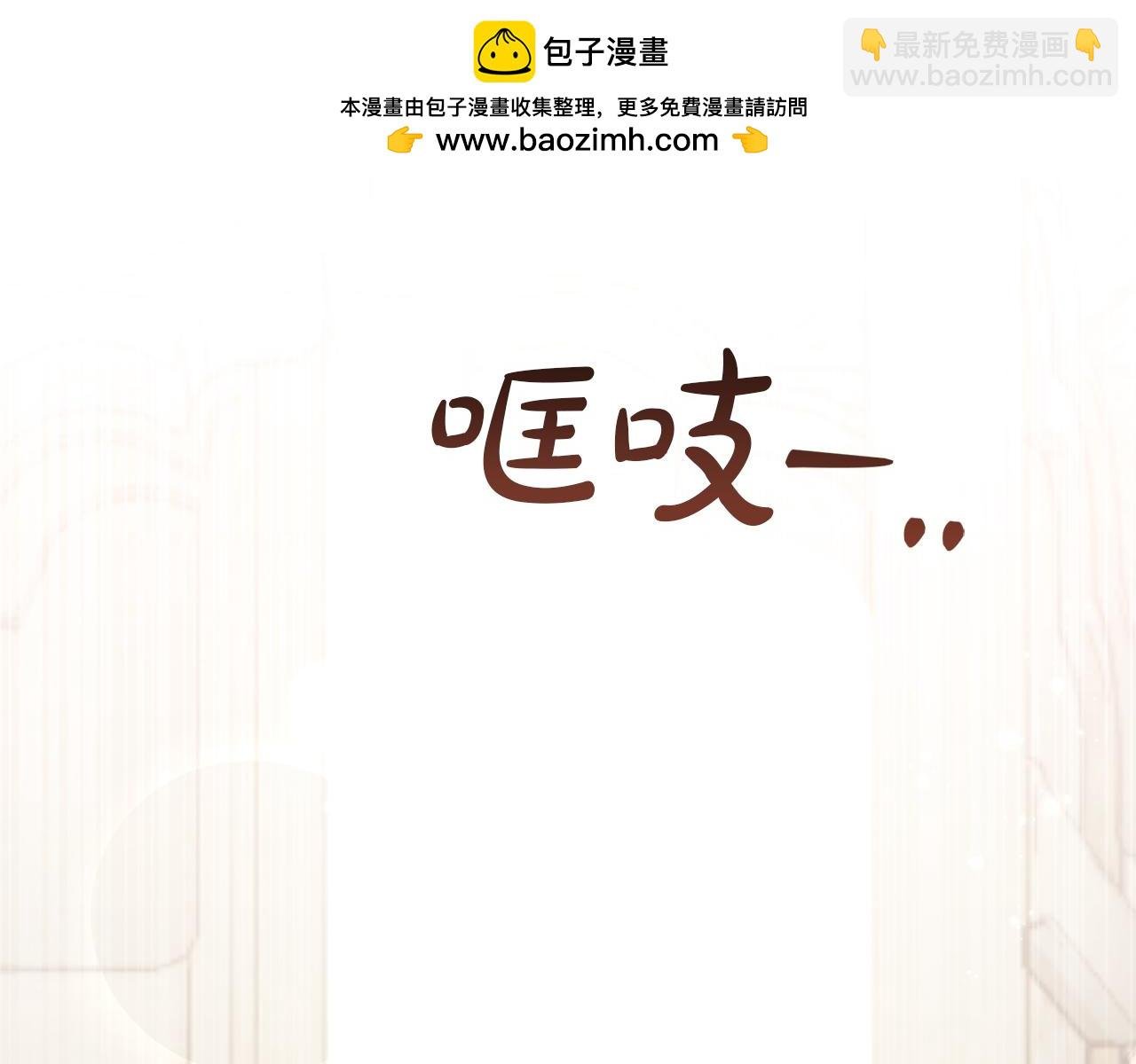 第85话 为什么撒谎
