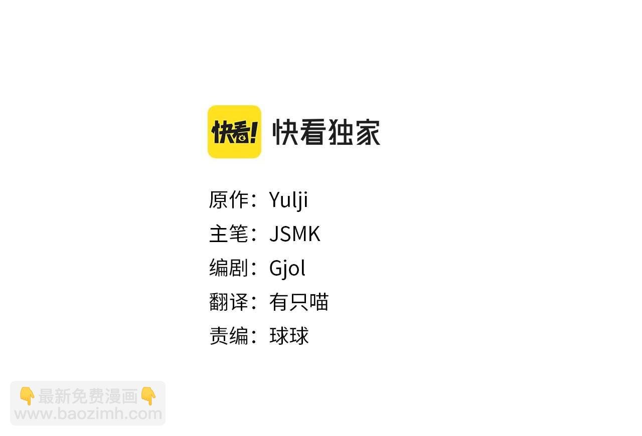 第88话 未来一起面对