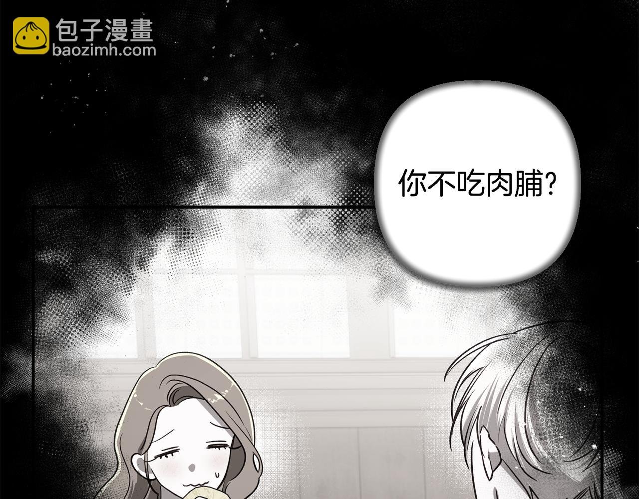 第88话 未来一起面对
