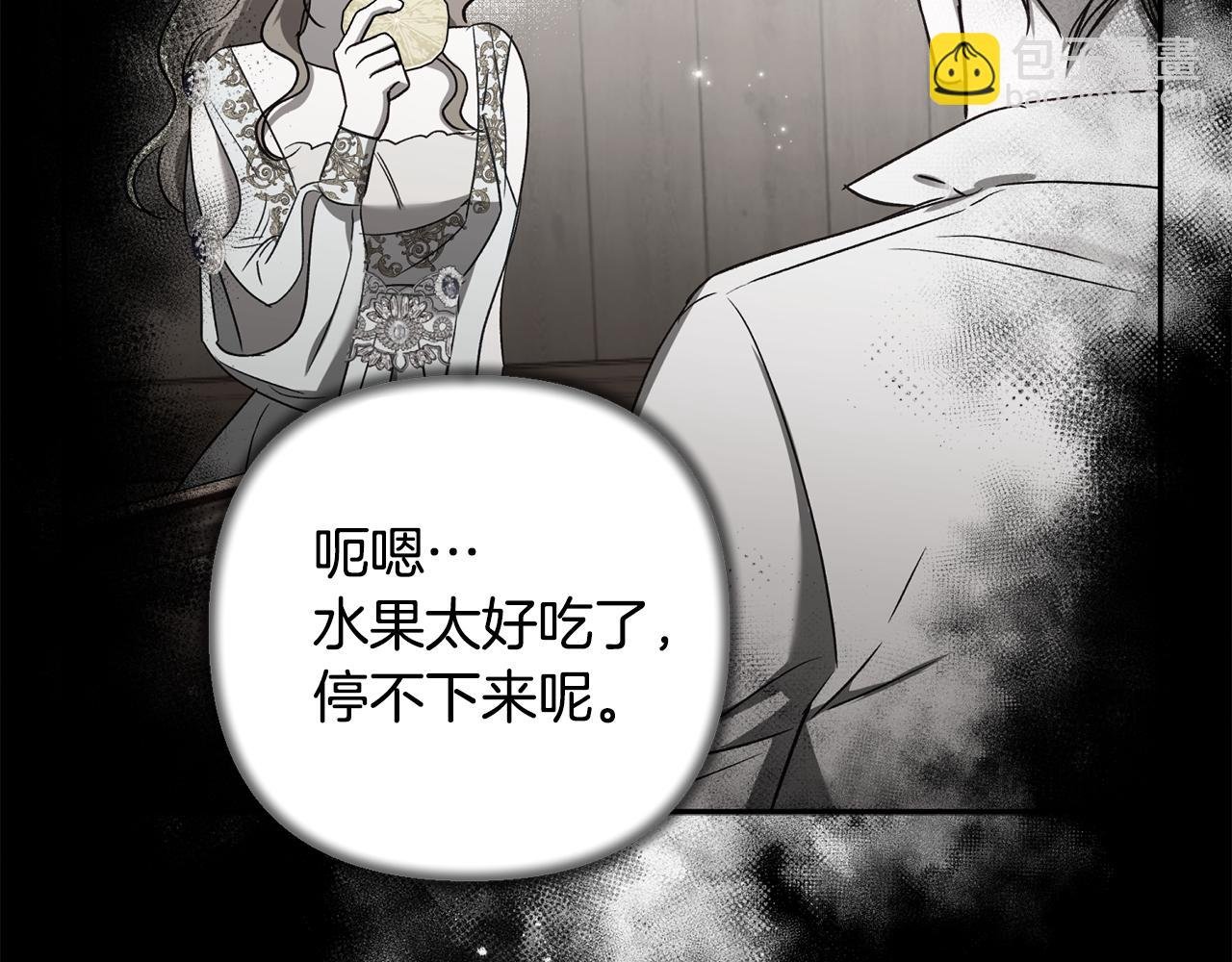 第88话 未来一起面对