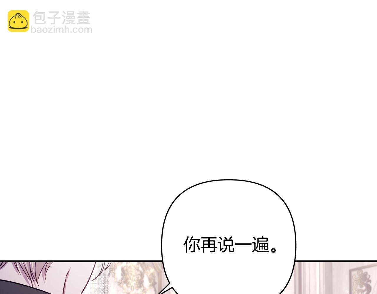第88话 未来一起面对