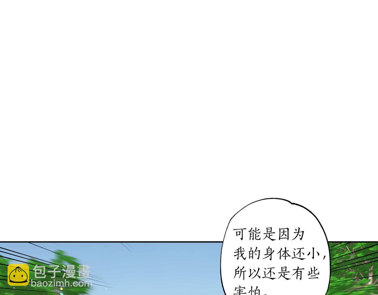 第8话 嫉妒了