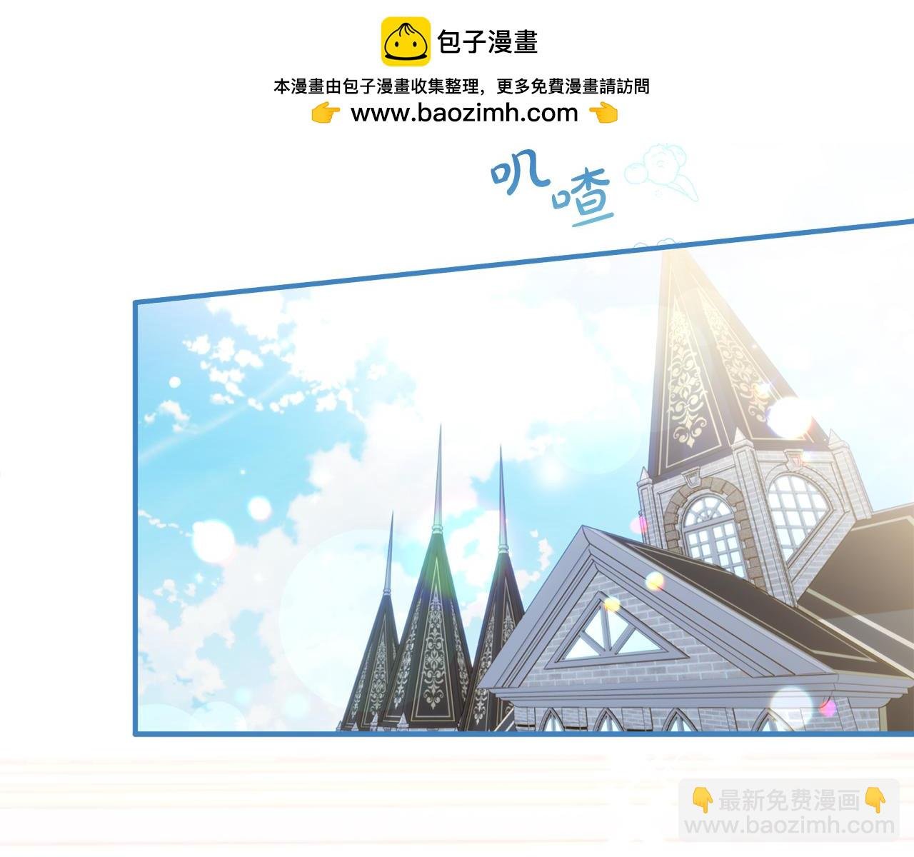 第89话 老公害喜