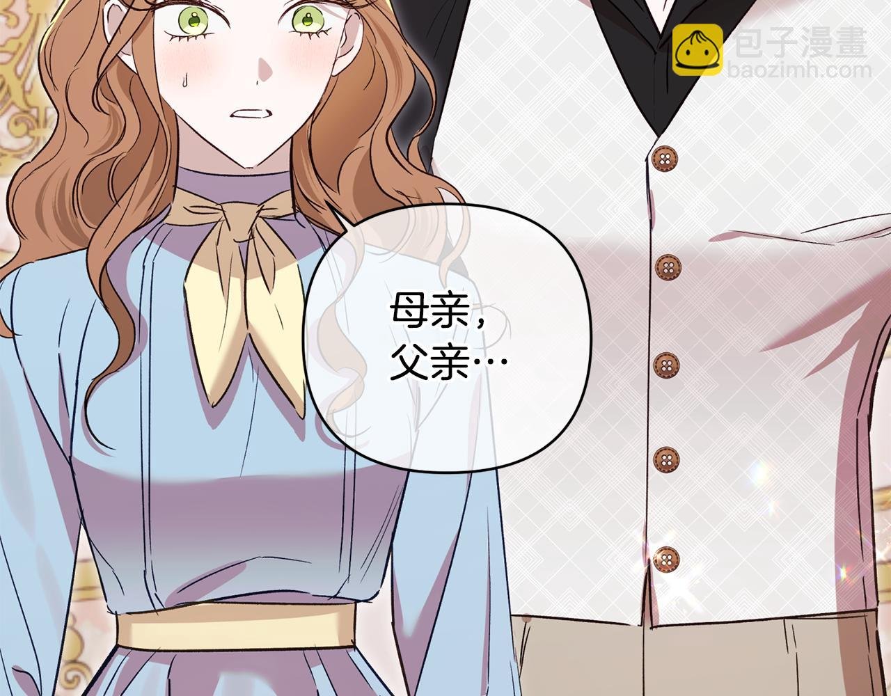 第89话 老公害喜