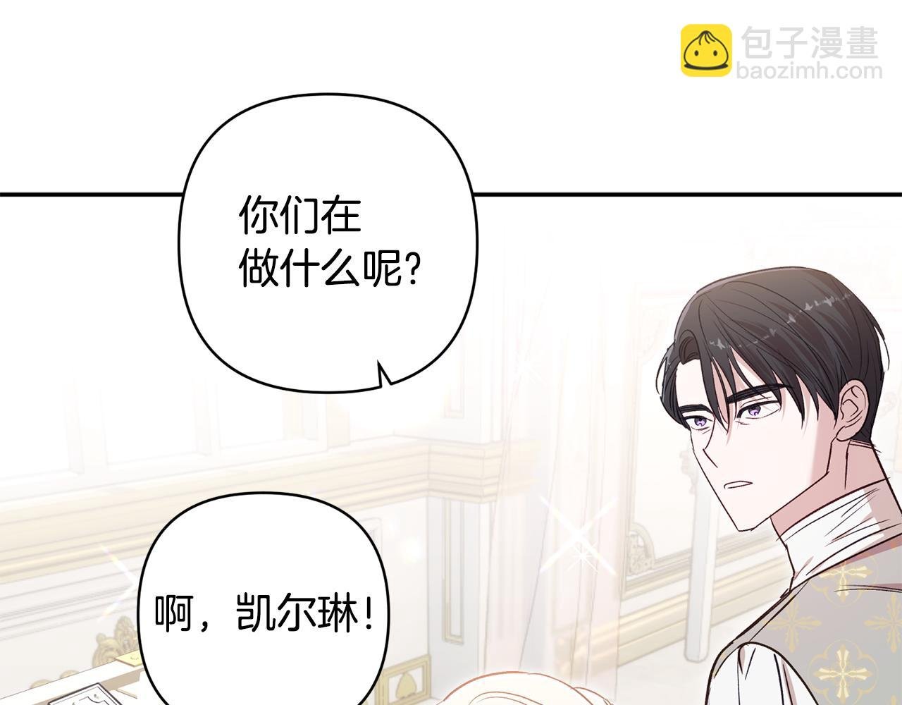 第89话 老公害喜