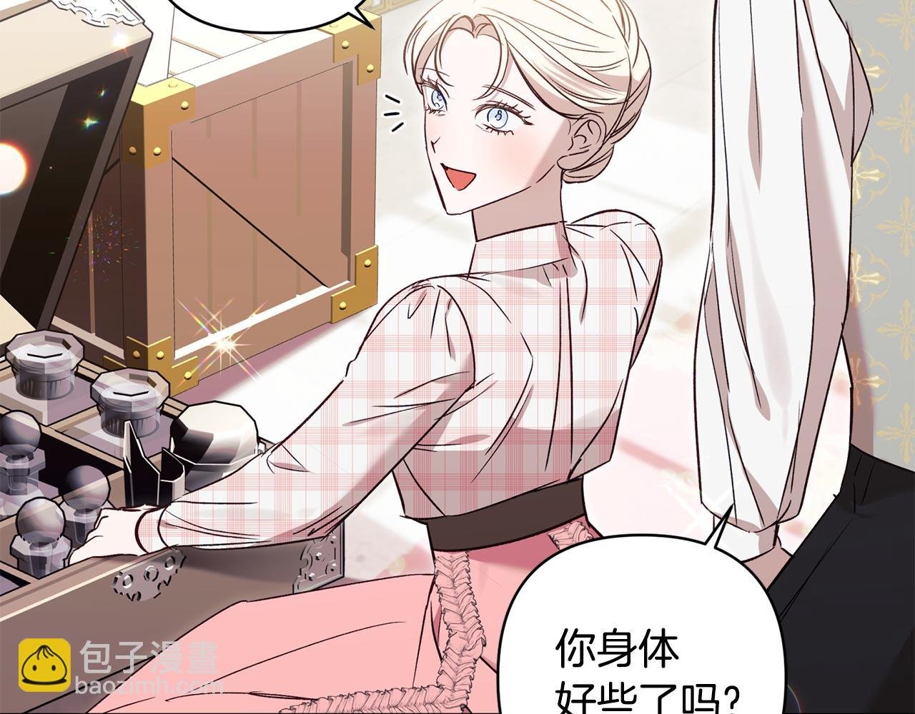 第89话 老公害喜