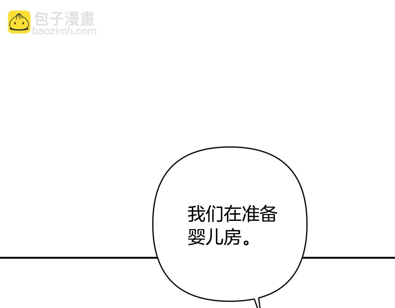 第89话 老公害喜