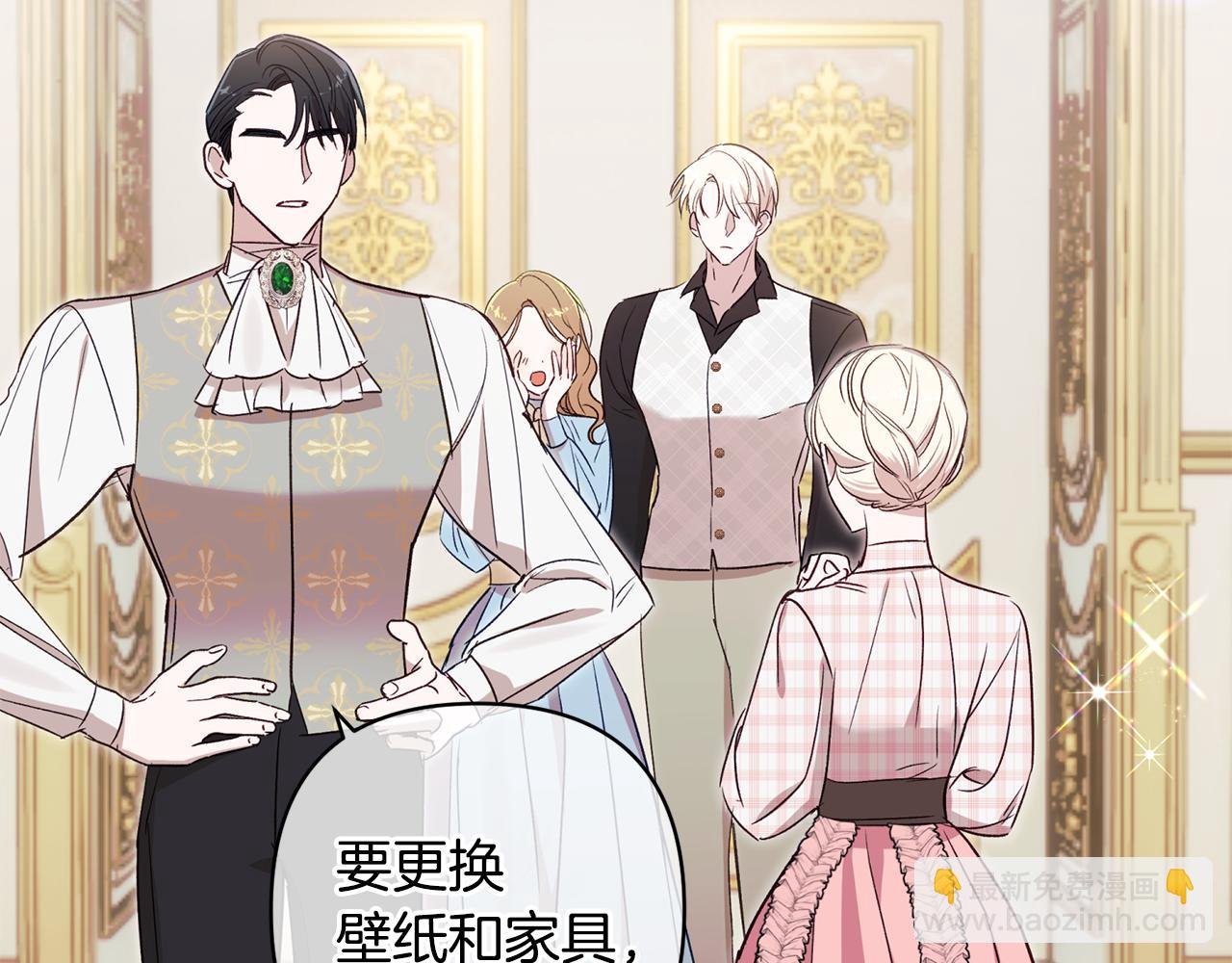 第89话 老公害喜