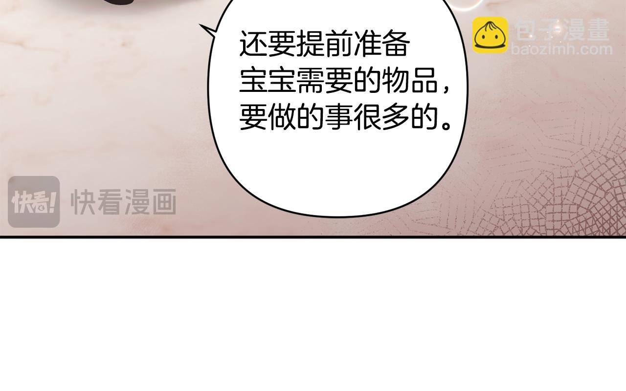 第89话 老公害喜