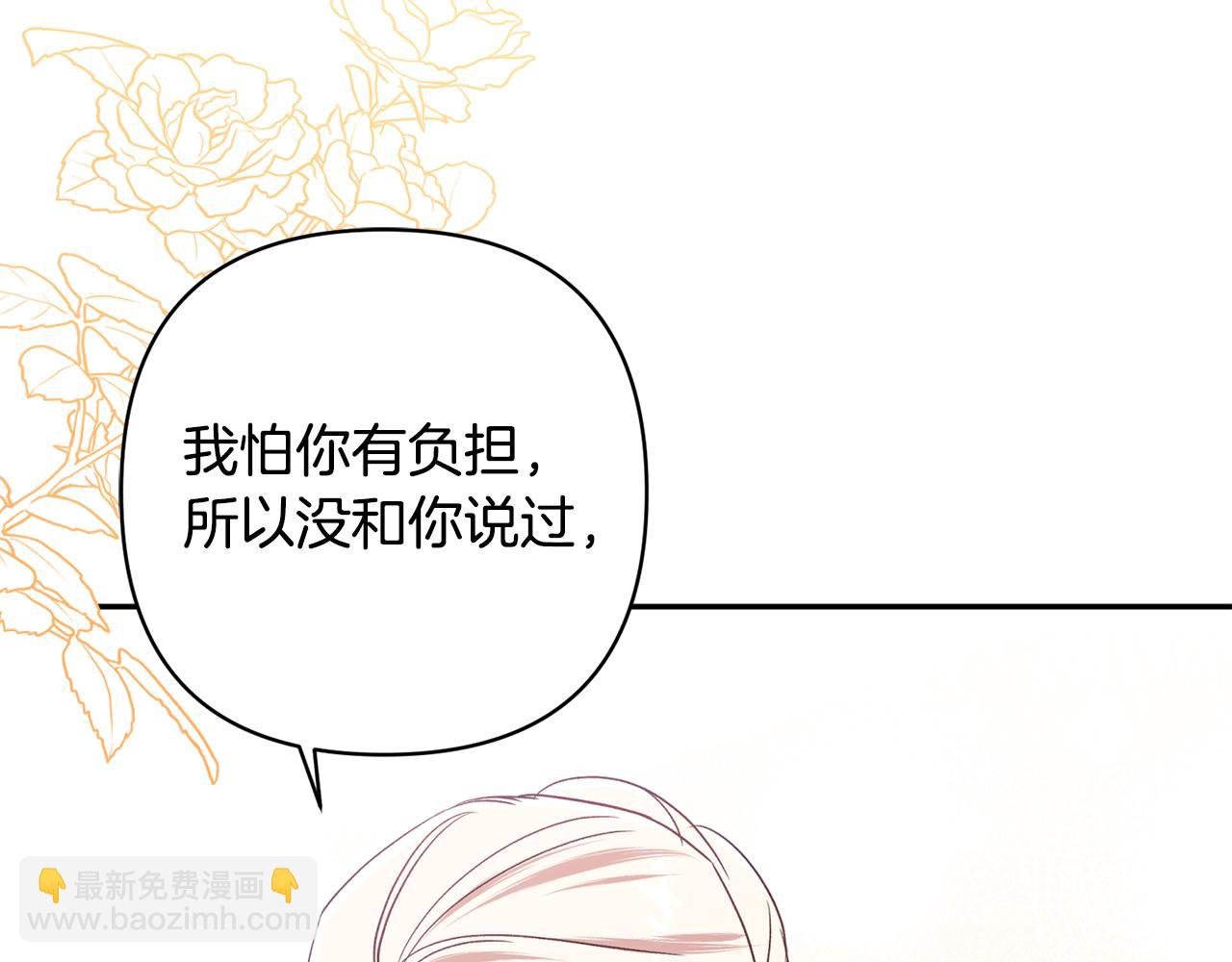 第89话 老公害喜