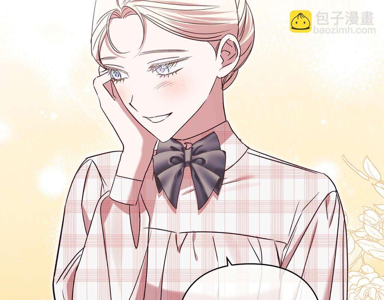 第89话 老公害喜