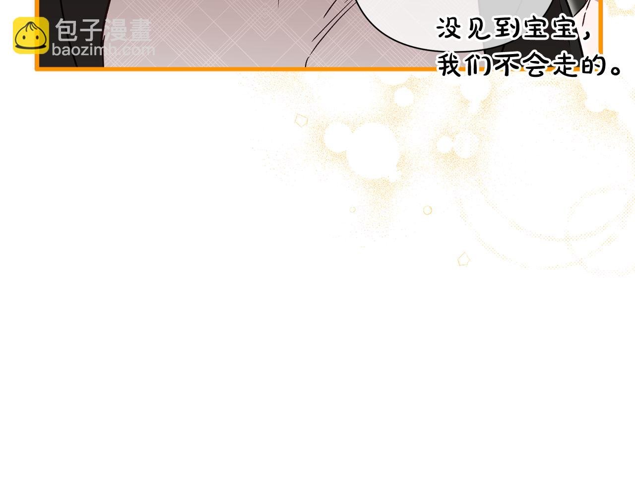 第89话 老公害喜