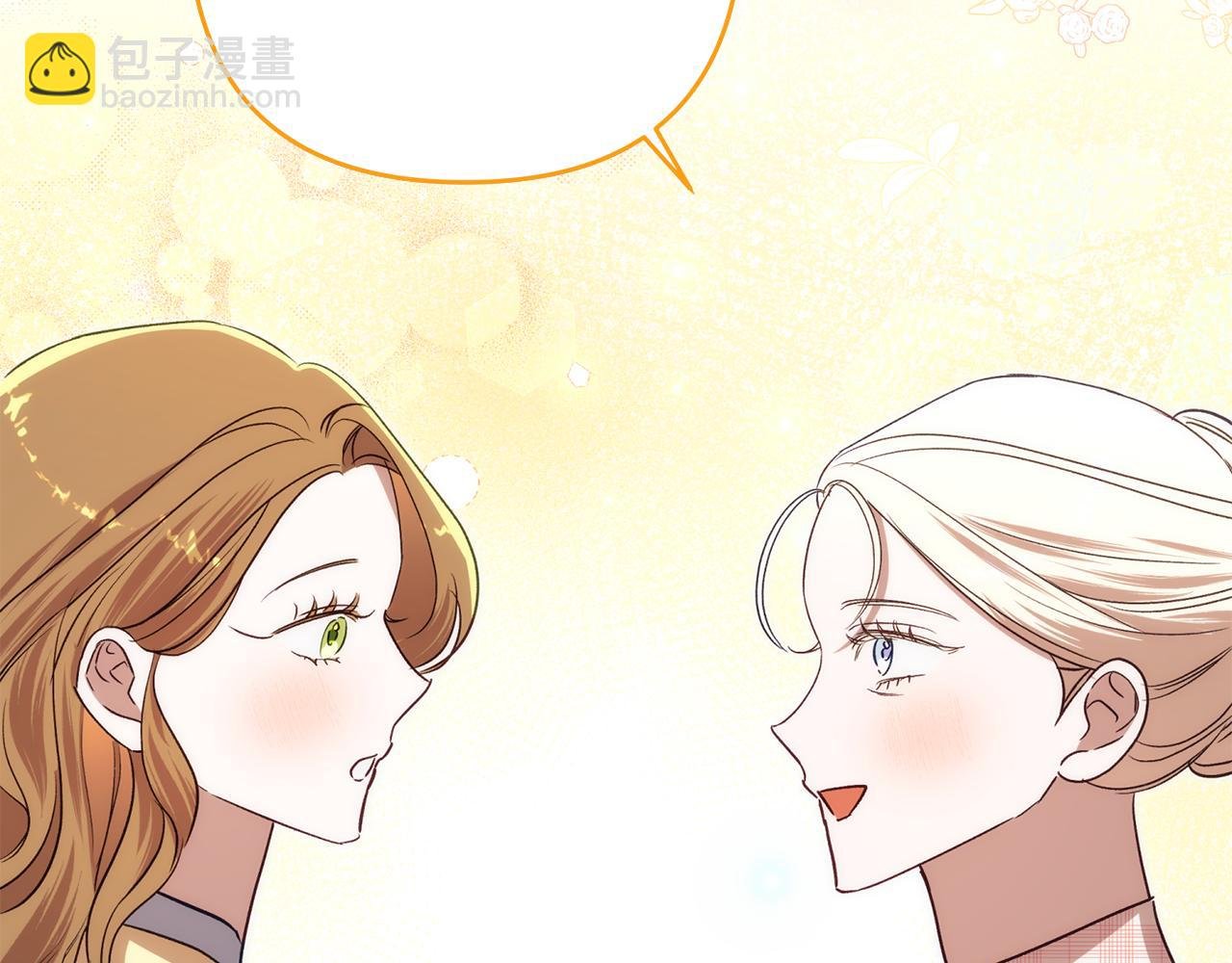 第89话 老公害喜