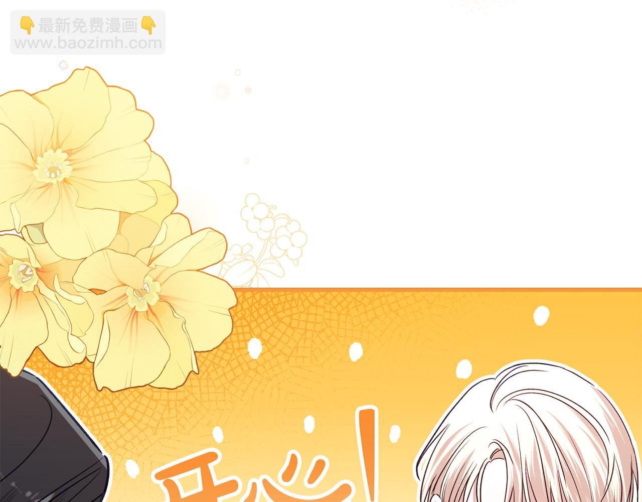 第89话 老公害喜