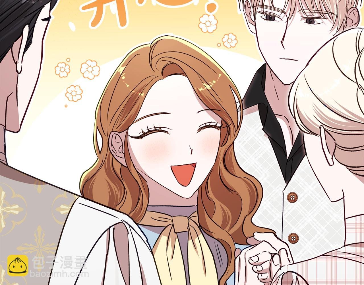 第89话 老公害喜