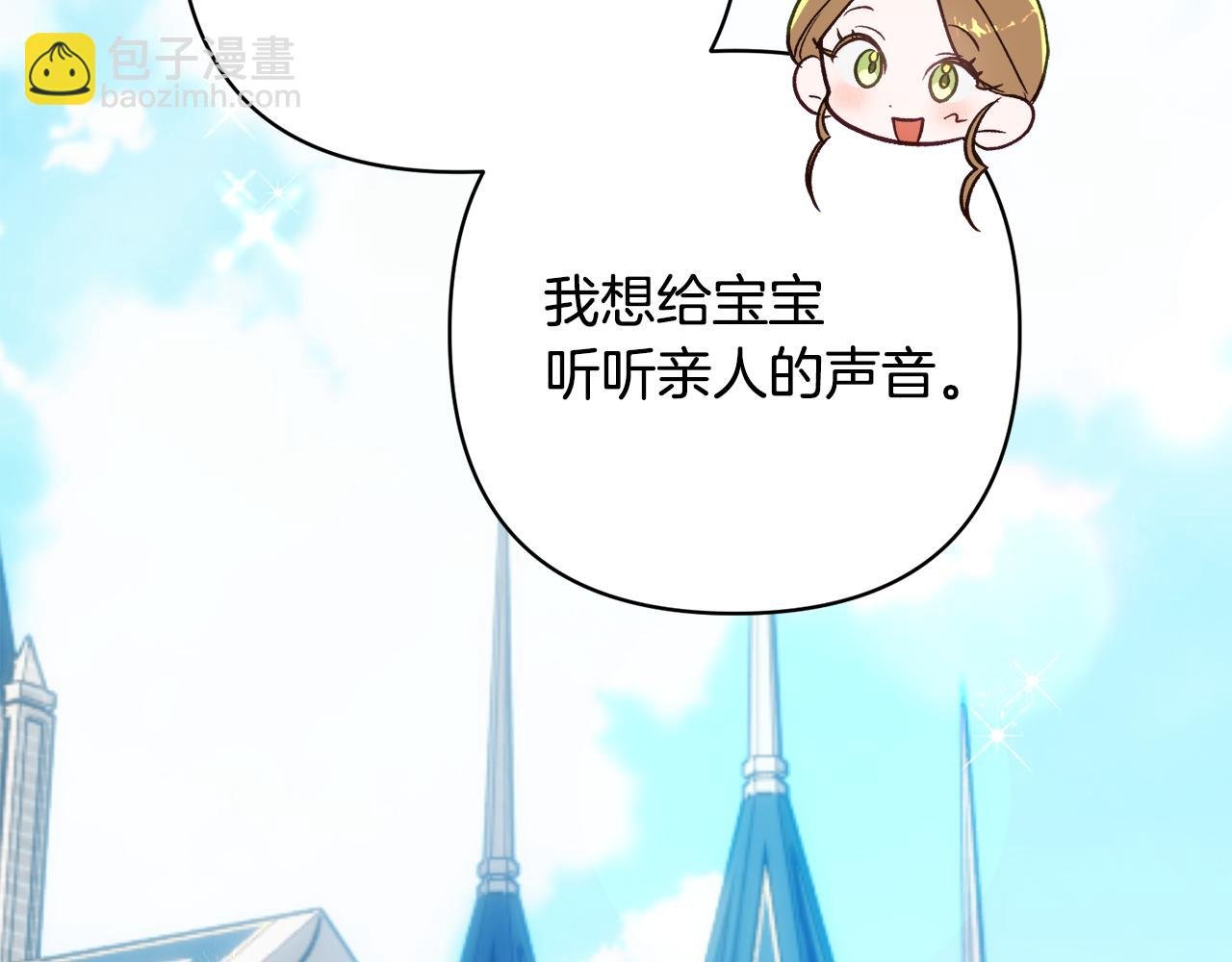 第89话 老公害喜