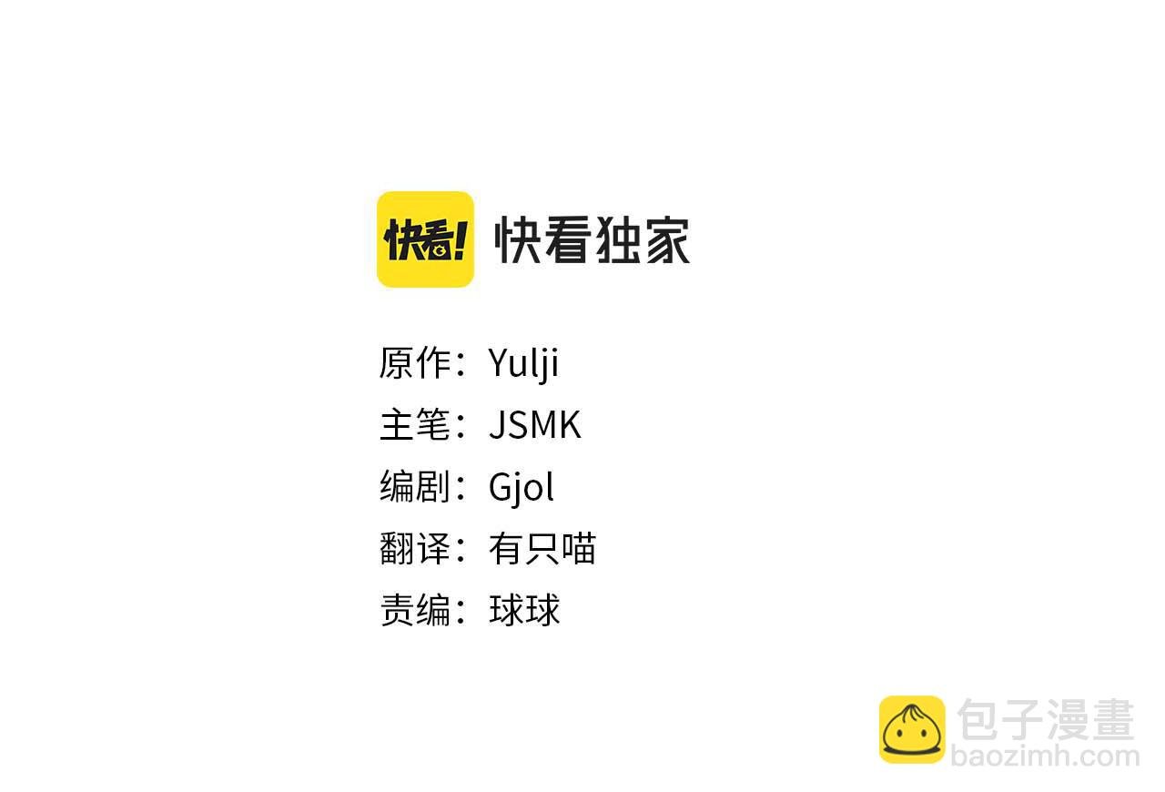 第89话 老公害喜