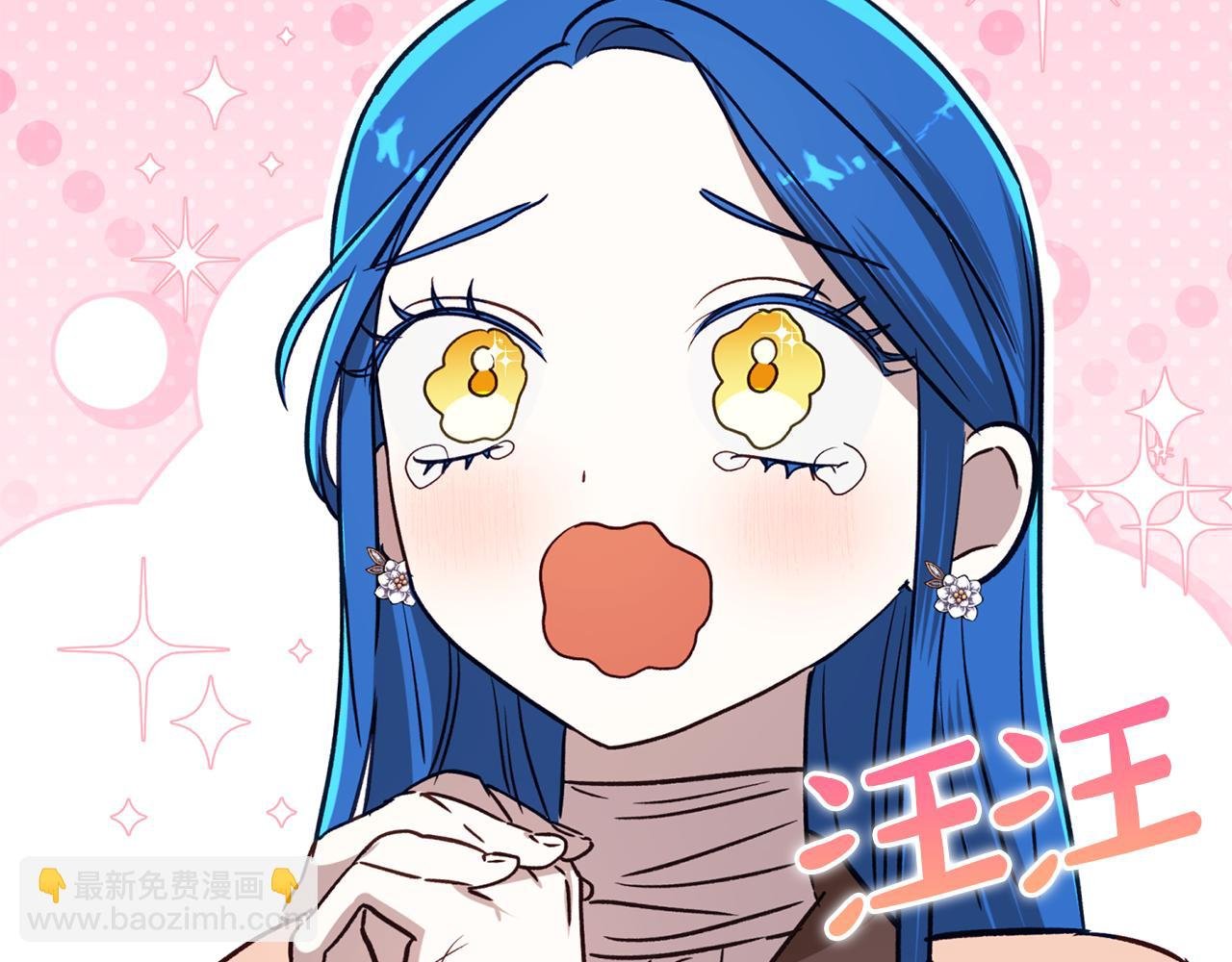 第89话 老公害喜