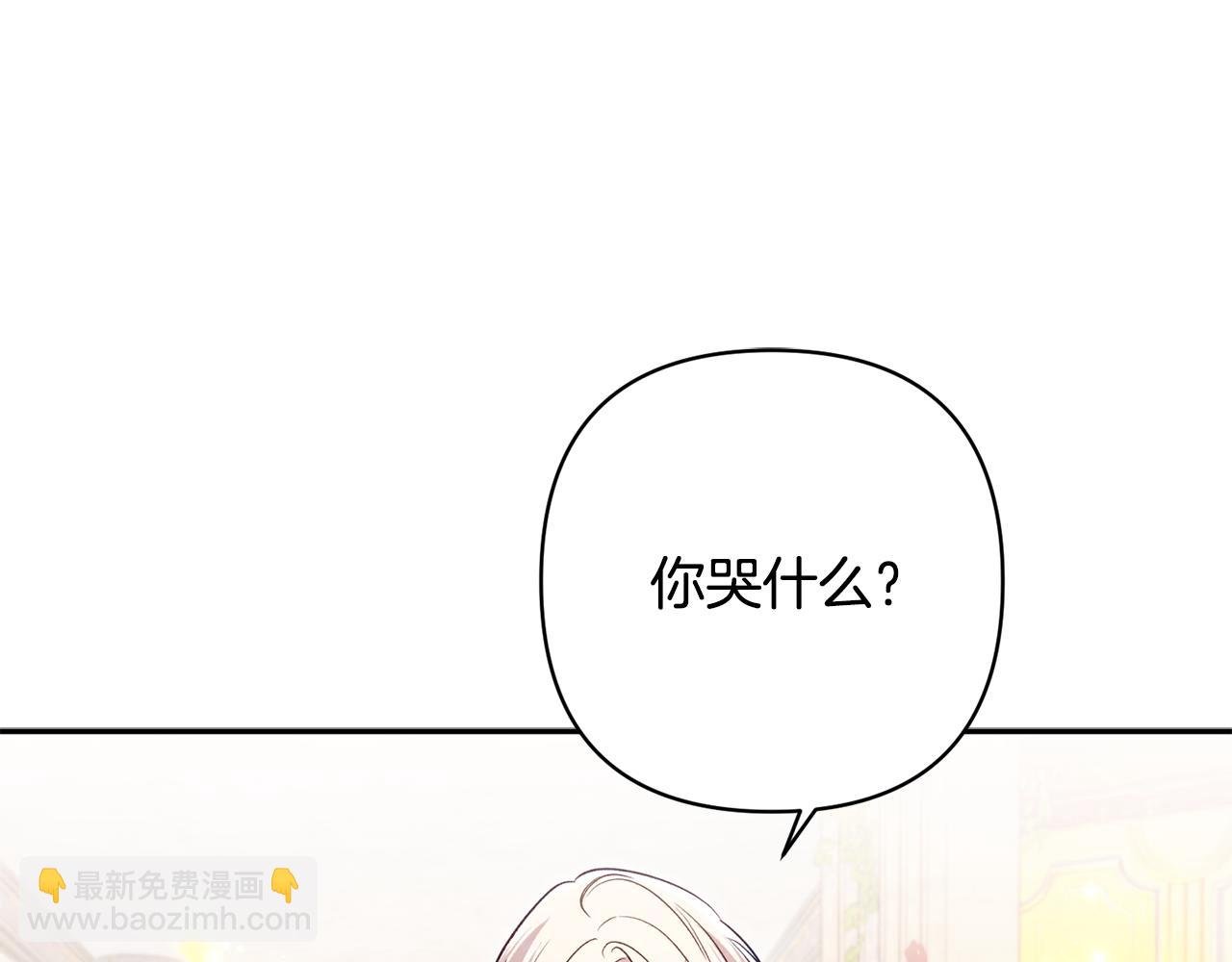 第89话 老公害喜