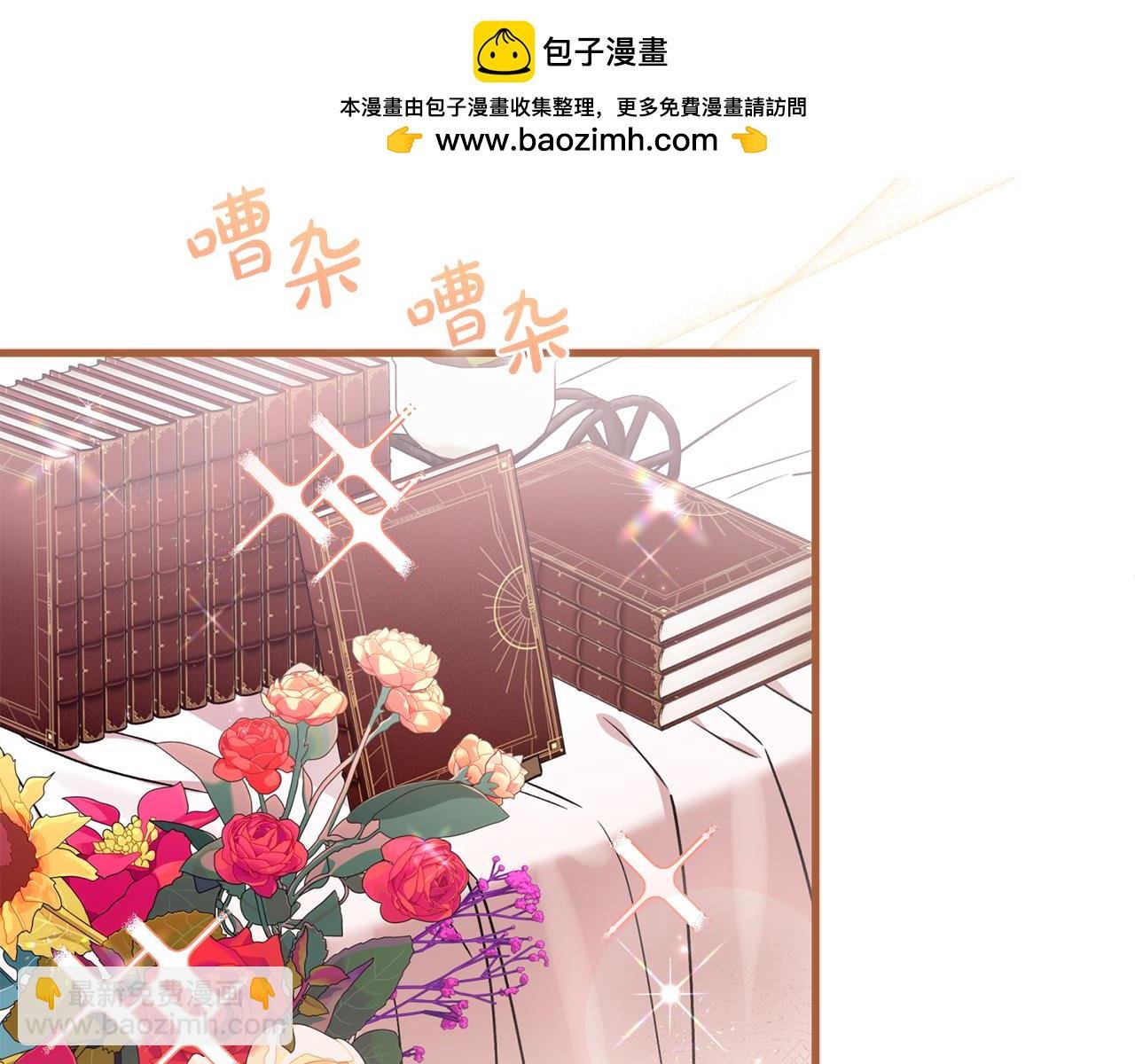 第90话 我会一直守护你们