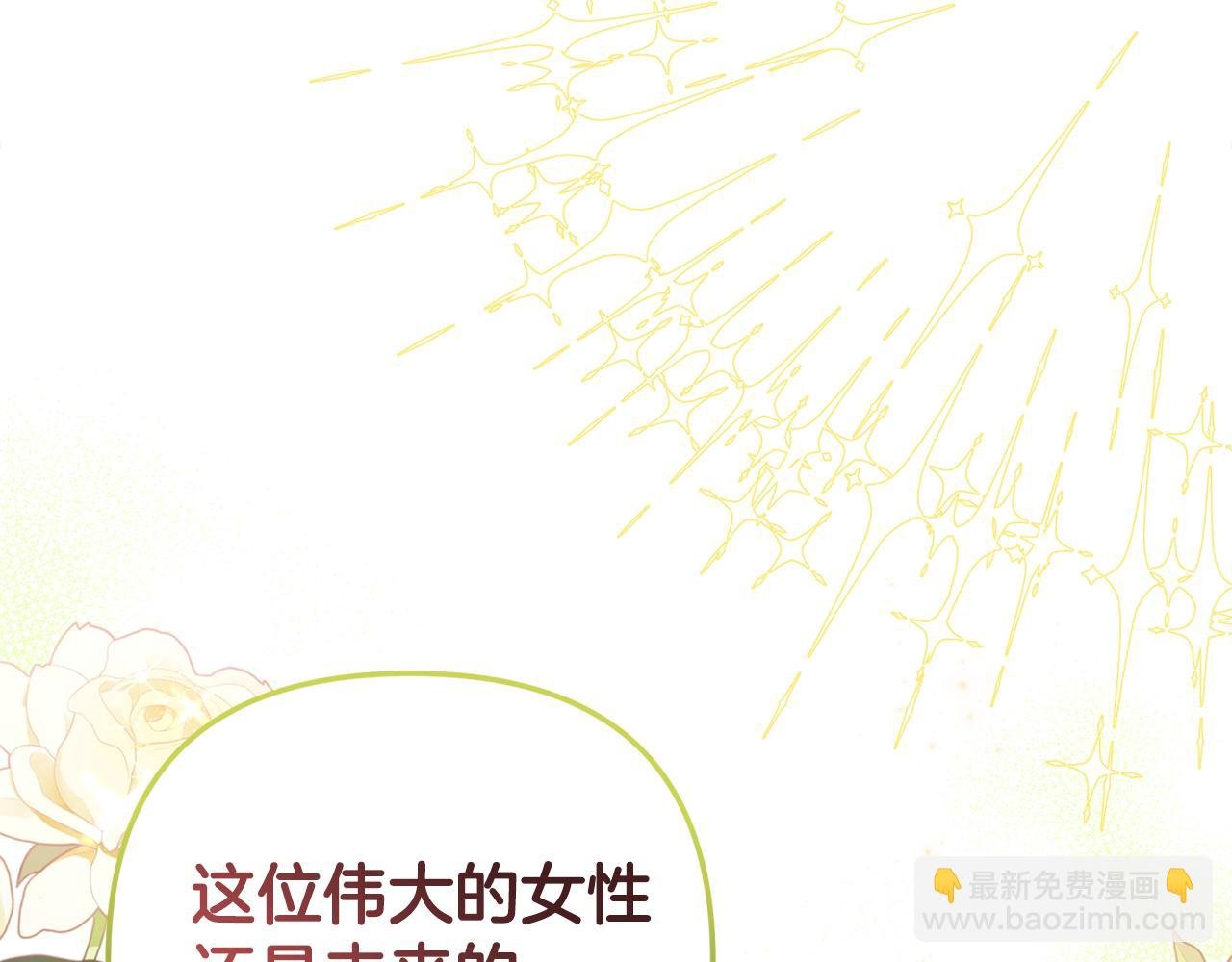 第90话 我会一直守护你们