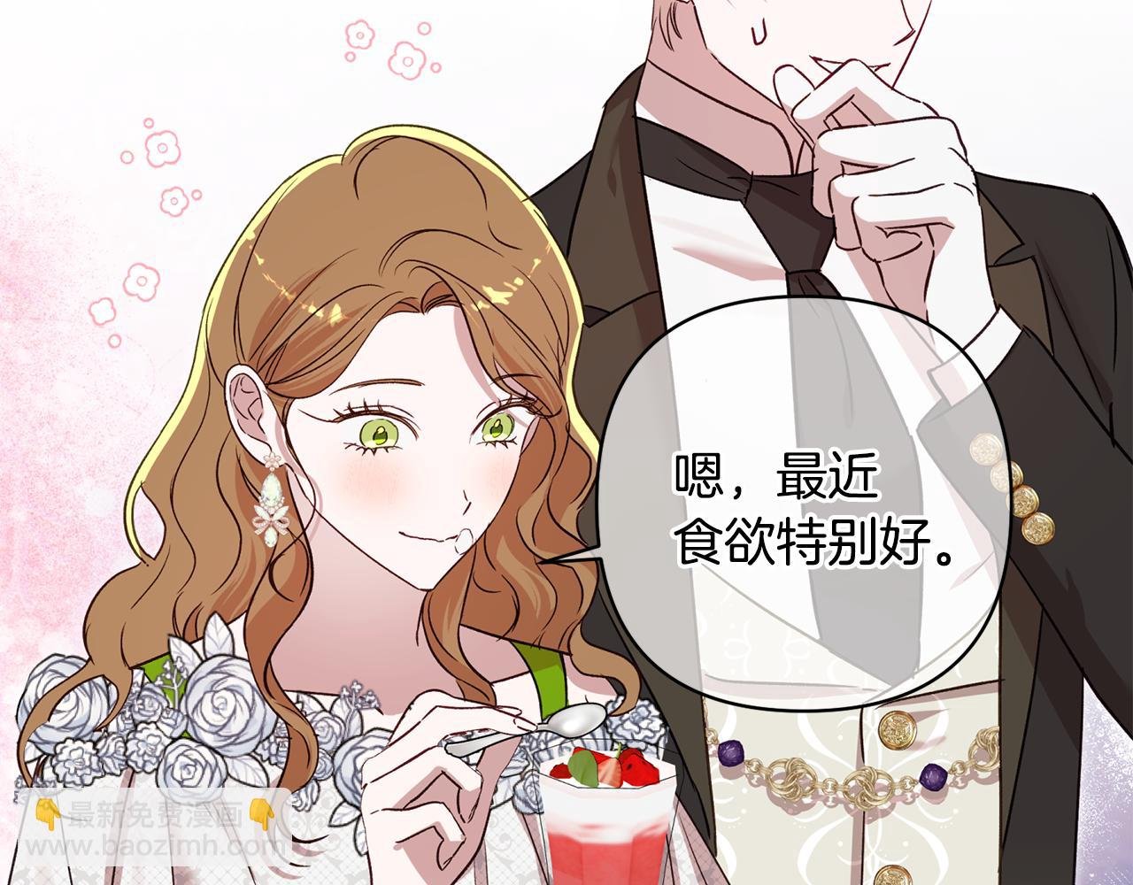 第90话 我会一直守护你们