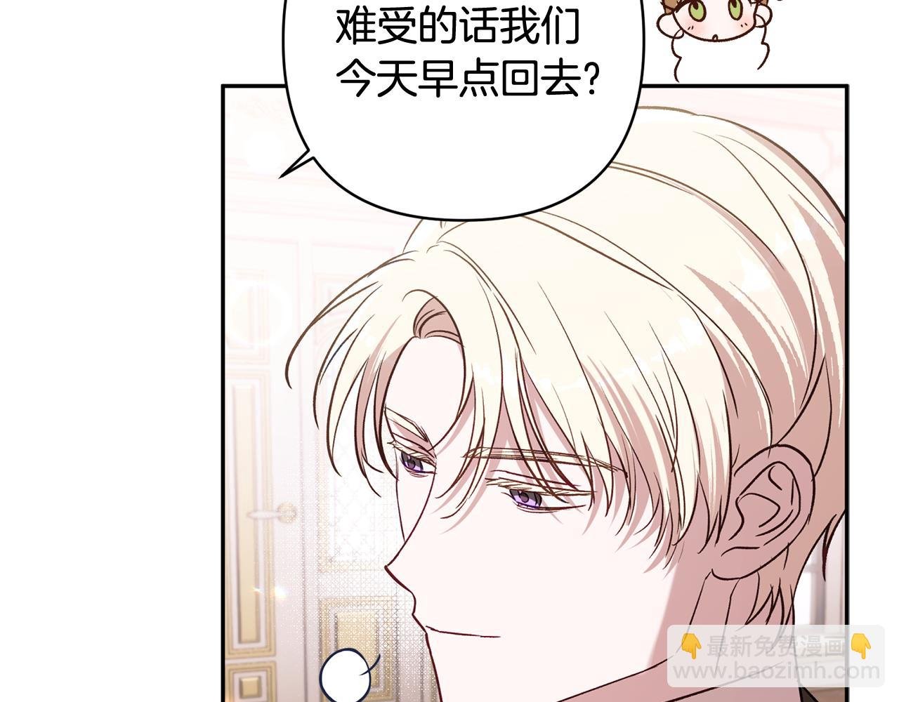第90话 我会一直守护你们