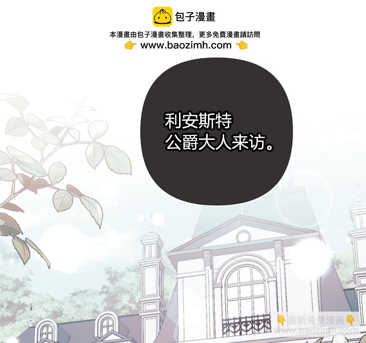 第94话 罚百万次的亲吻
