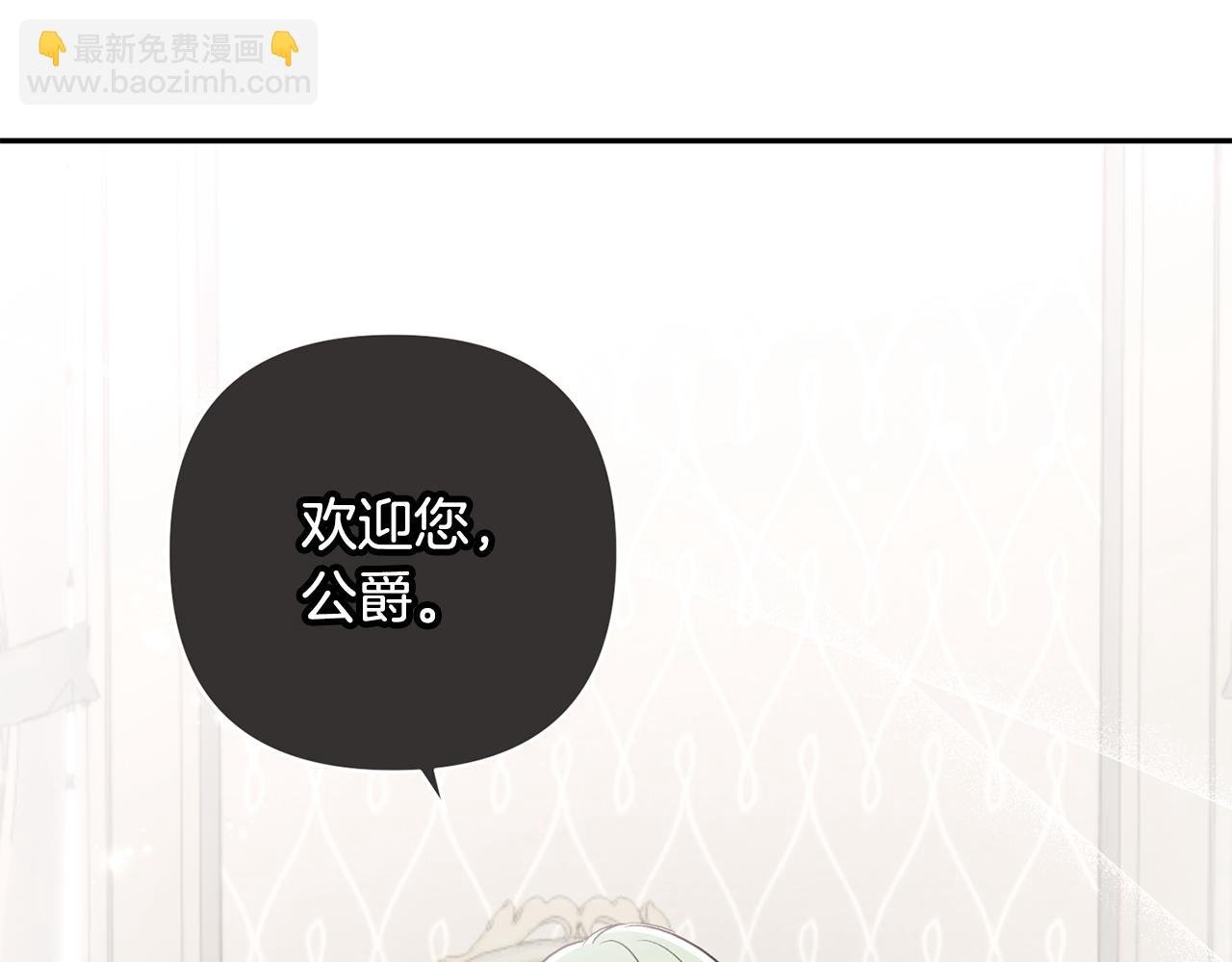 第94话 罚百万次的亲吻