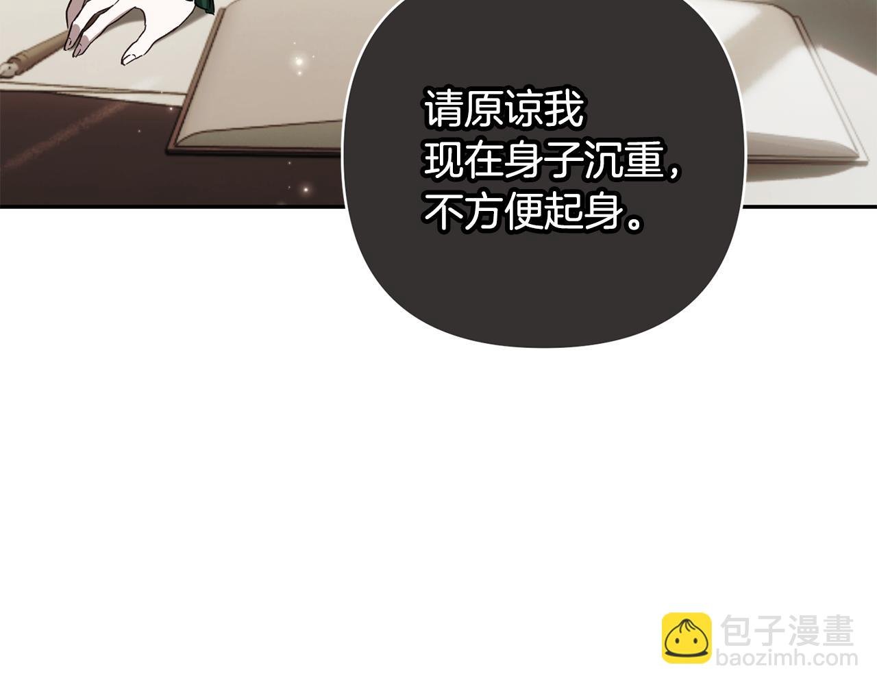 第94话 罚百万次的亲吻