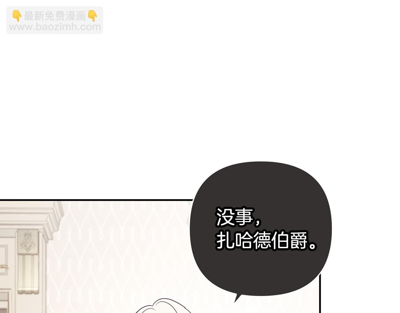第94话 罚百万次的亲吻