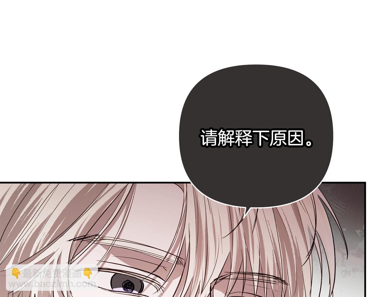 第94话 罚百万次的亲吻