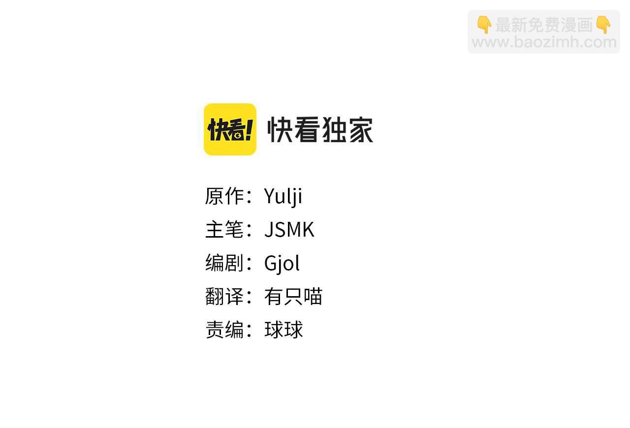 第94话 罚百万次的亲吻