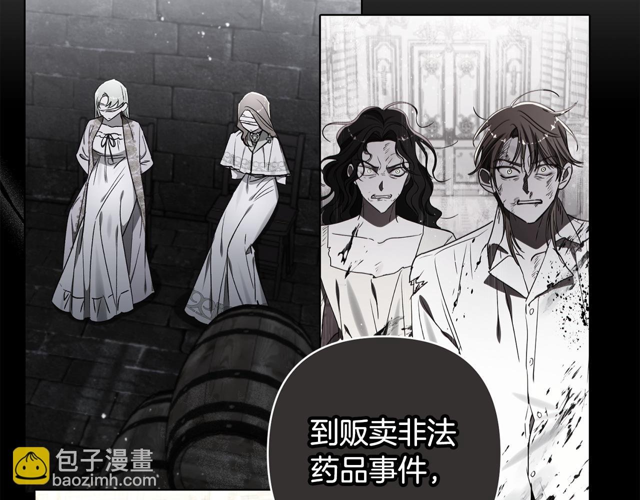 第94话 罚百万次的亲吻