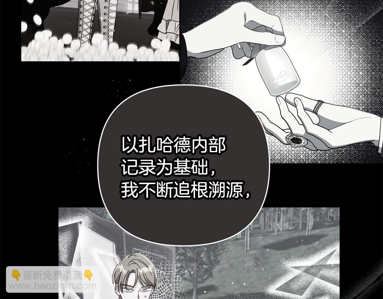 第94话 罚百万次的亲吻