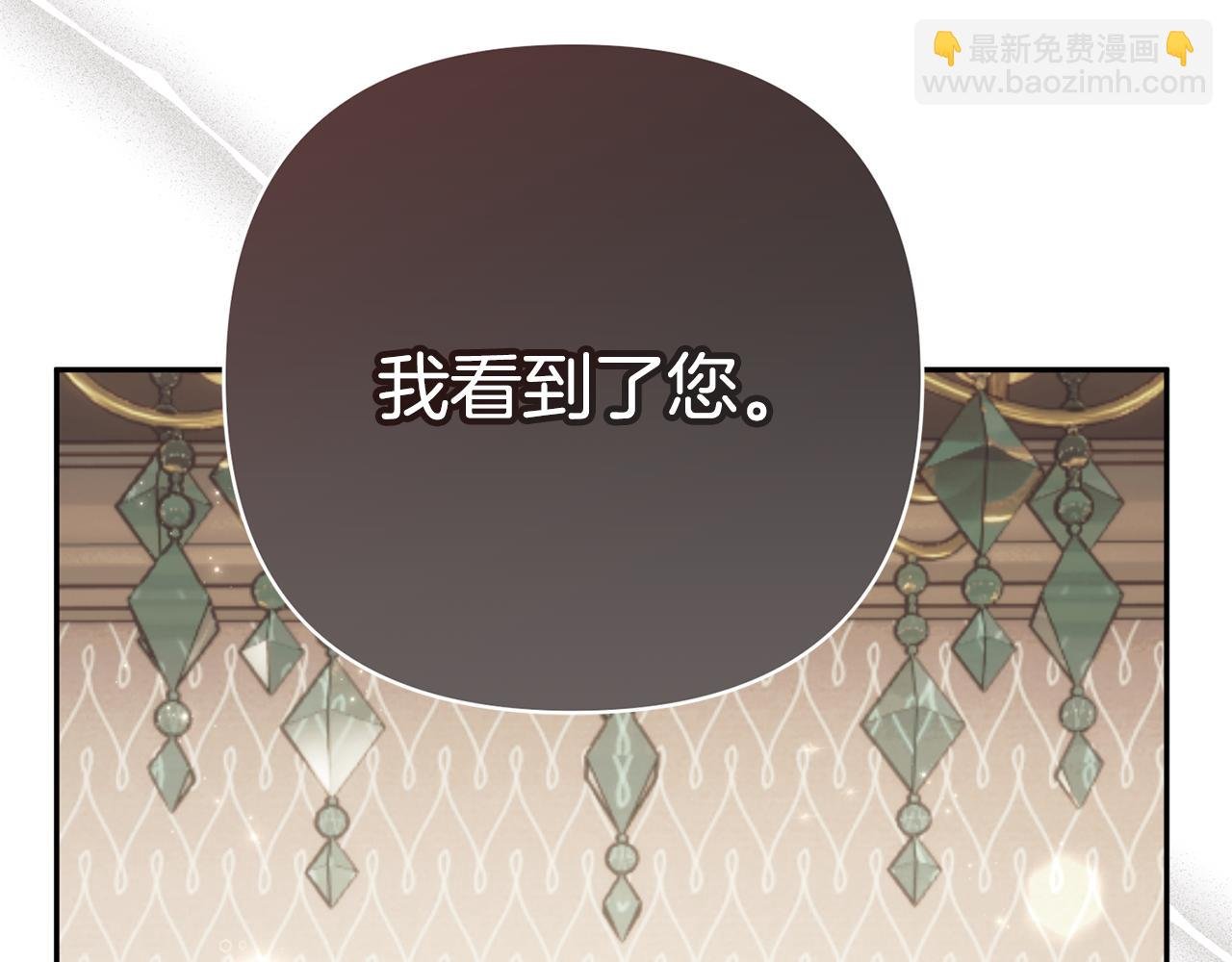 第94话 罚百万次的亲吻