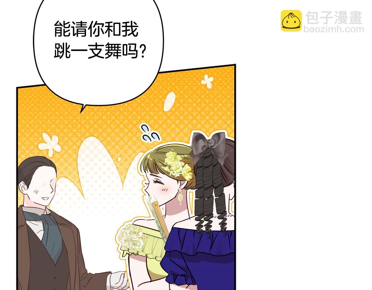 第95话 宝宝快出来吧