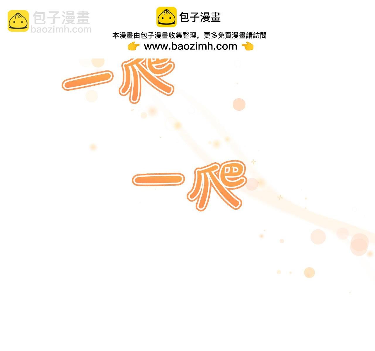 番外一 哄孩子