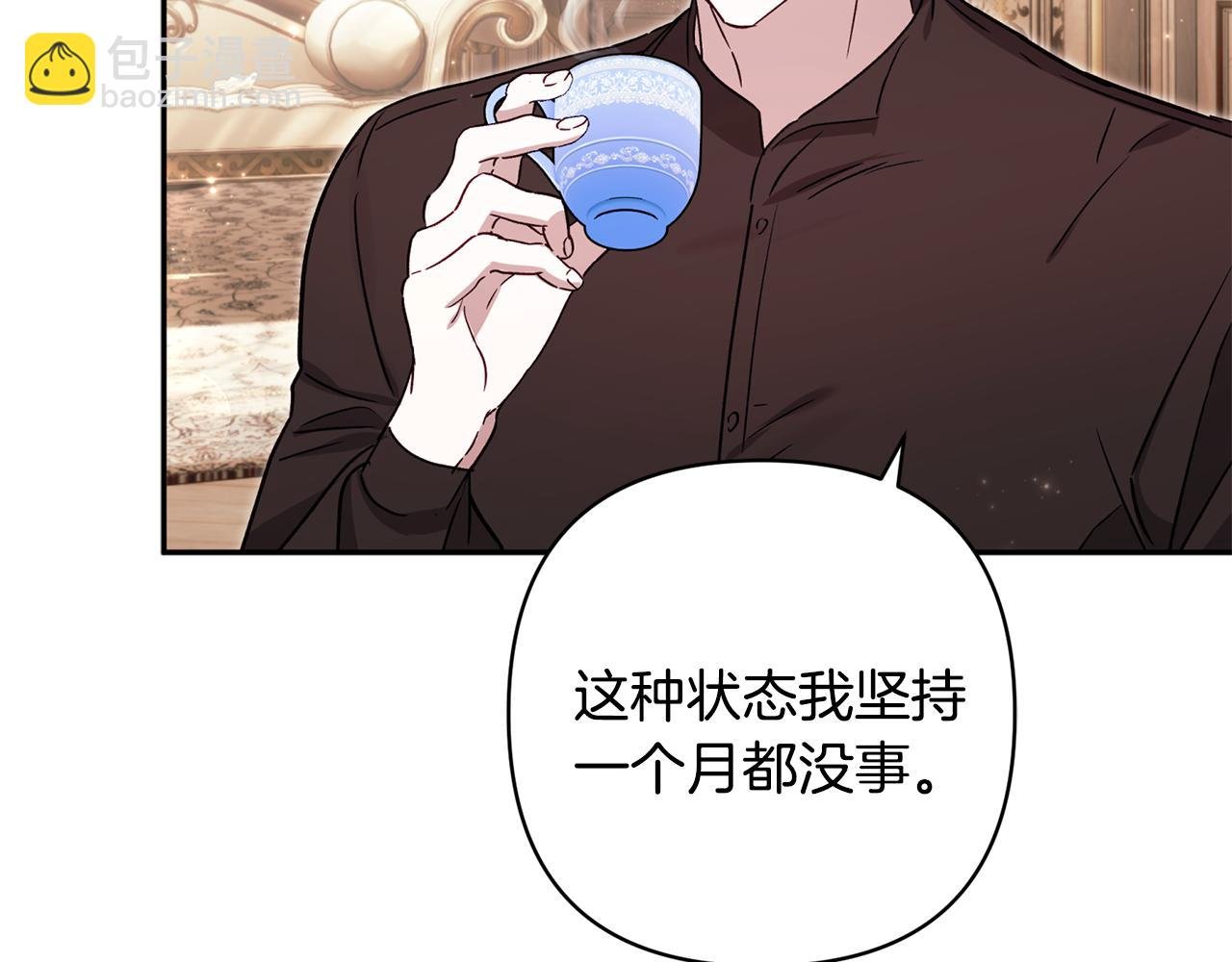 番外一 哄孩子