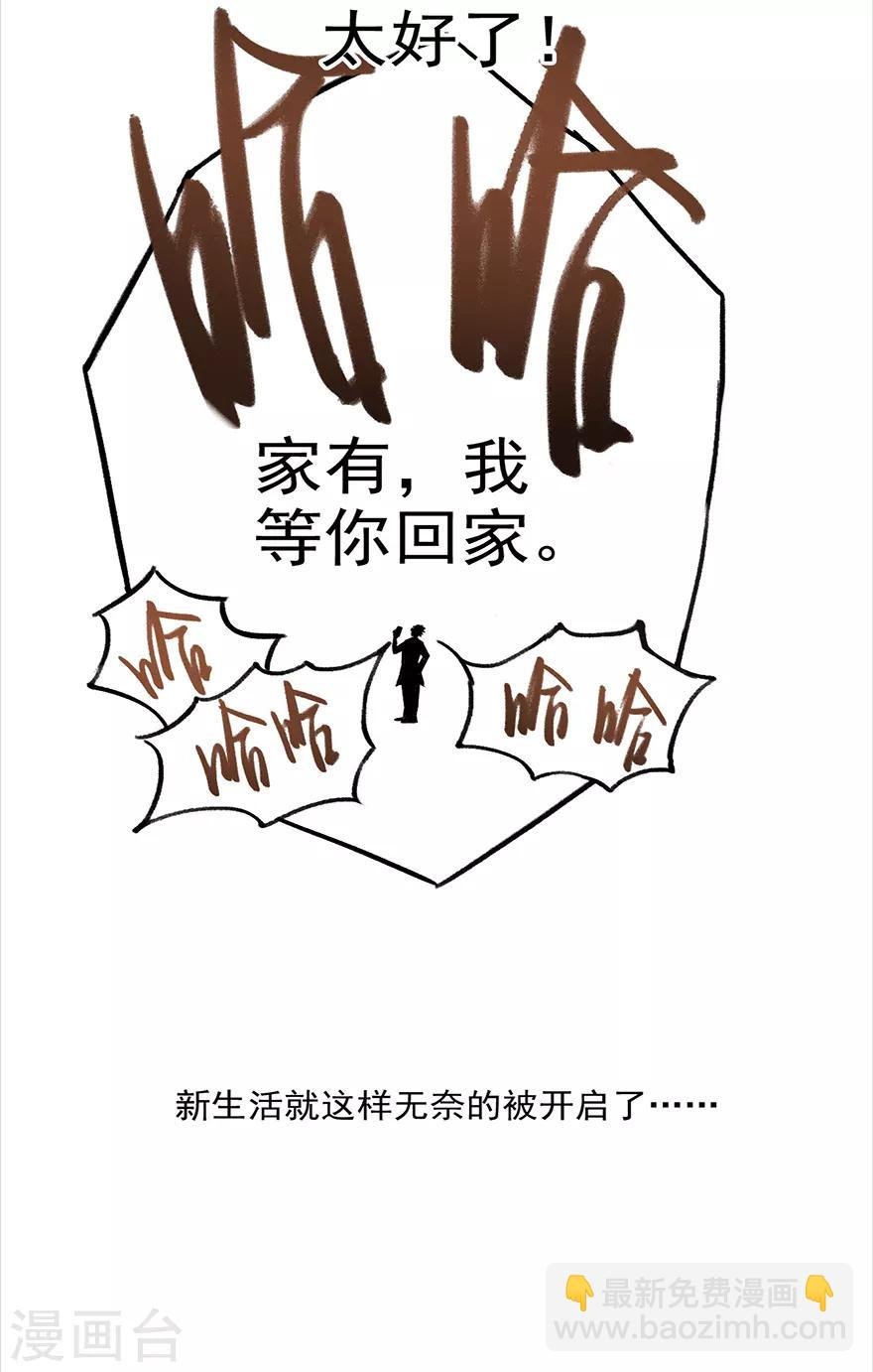 第1话 有家中药铺
