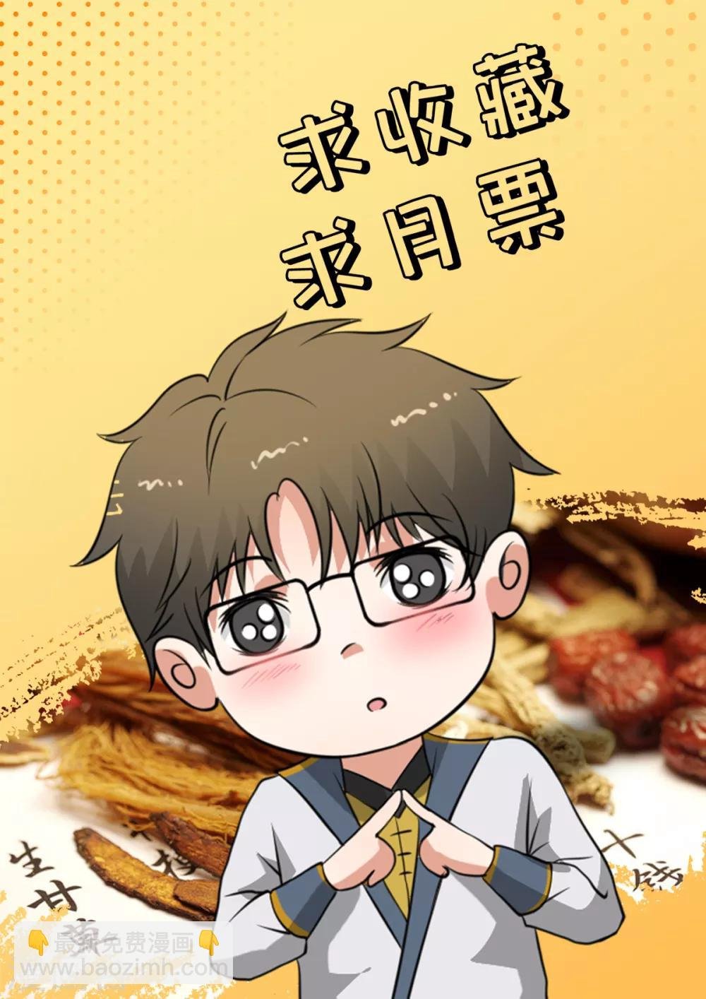第79话 画肖像