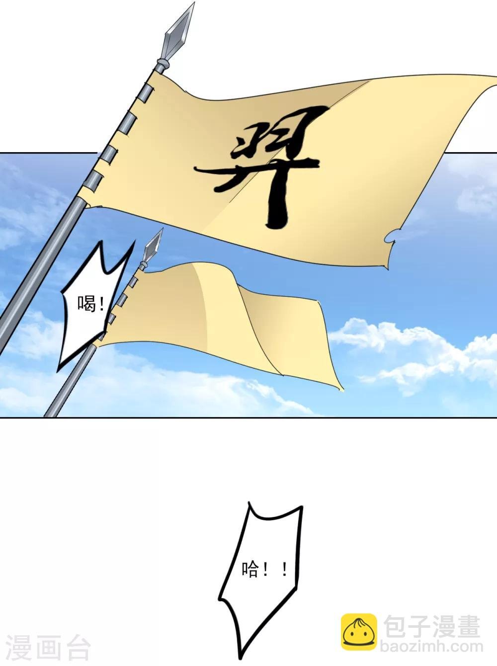 第87话 竟然还有二审