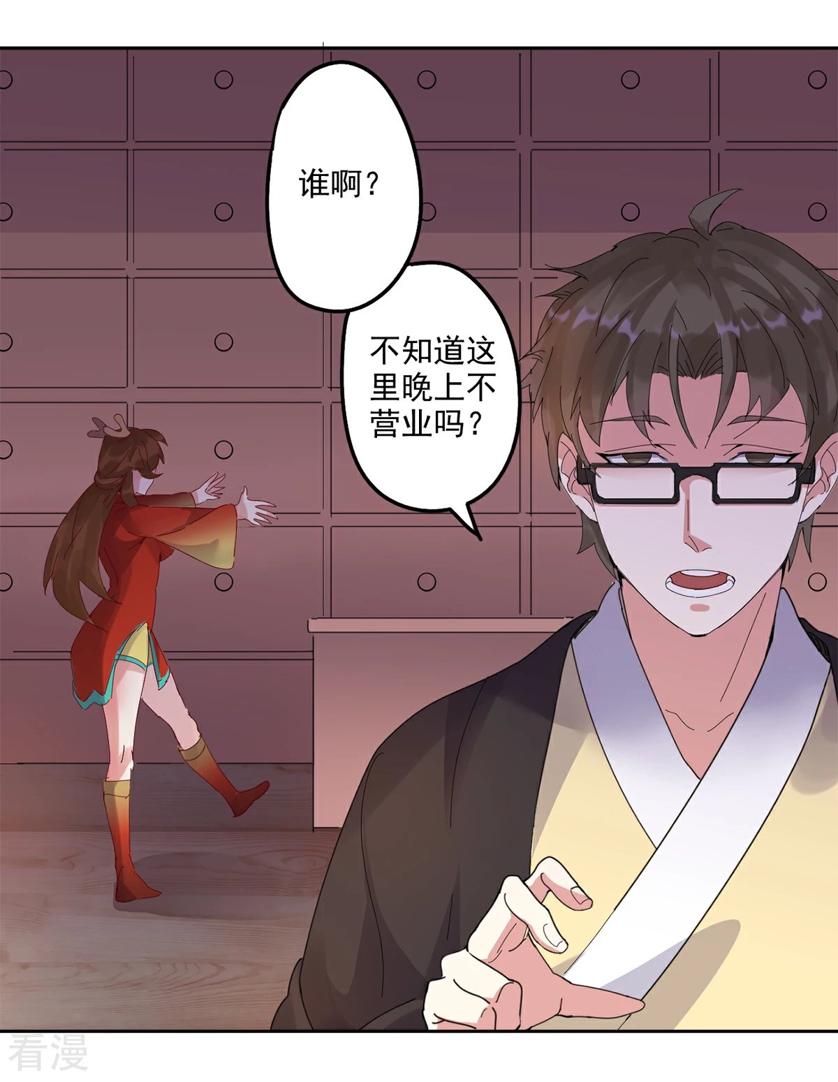 第91话 搜查要犯