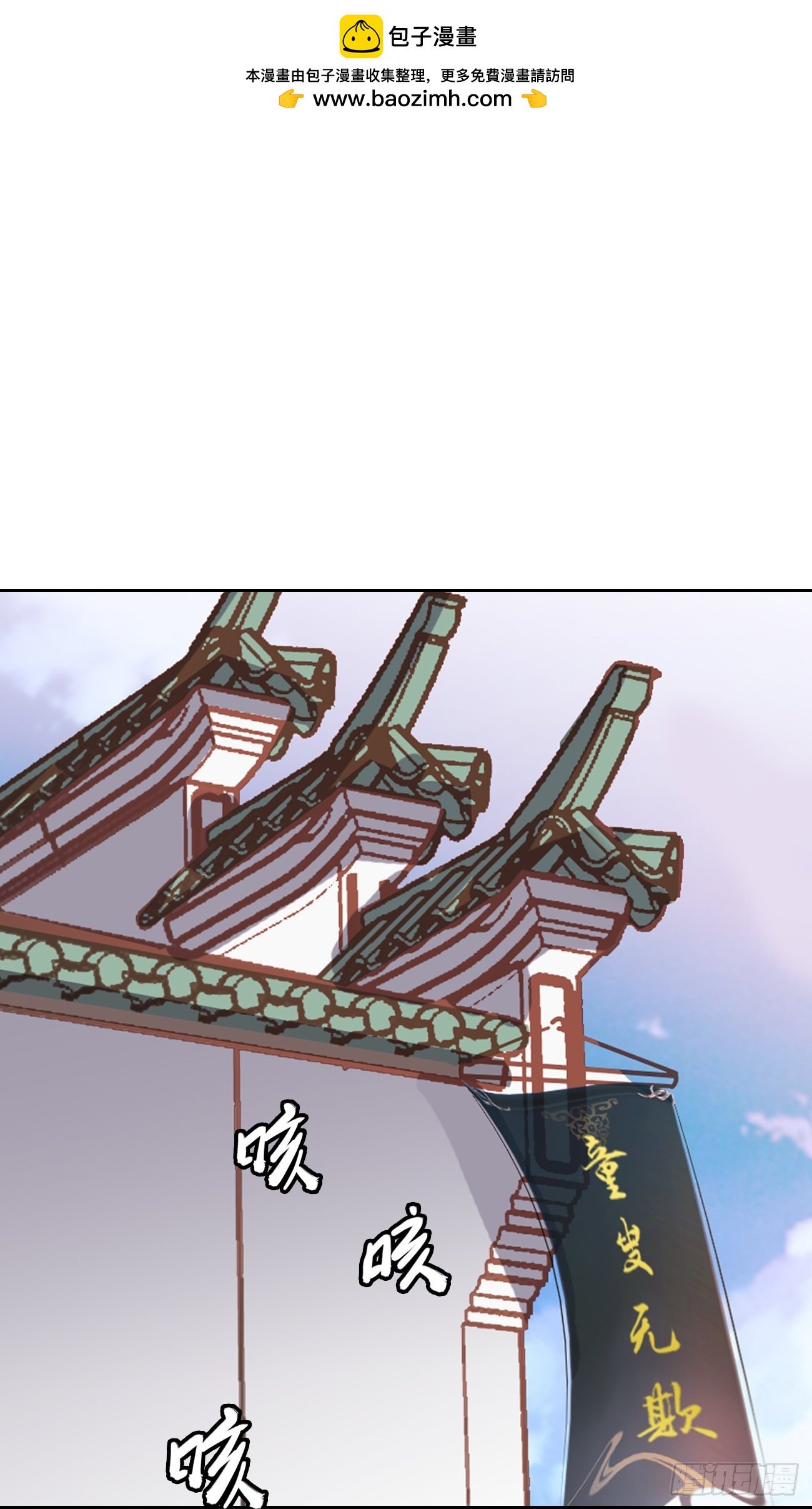 93话：疫情来袭