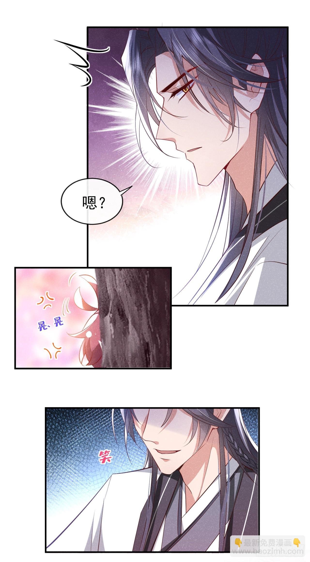 第8话 极品绿茶司小叙